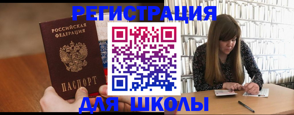 временная прописка в Сергаче